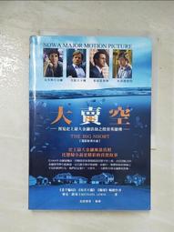 【露天書寶二手書T1/一般小說_AQ8】萌愛花園合輯03：惡魔王子的調教日記＋惡劣帥鄰居（共二冊合售）_蝶舞; 艾小薇 歷史價格詳細信息