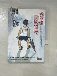 阿嬤的寶日本大正七年一錢硬幣 直購價請看內文 歷史價格詳細信息