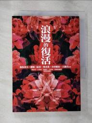 【露天書寶二手書T1/一般小說_B2O】死亡交易_西村京太郎 歷史價格詳細信息