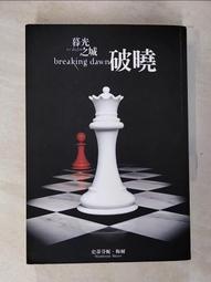 【露天書寶二手書T1/一般小說_GVO】反派角色只有死亡結局 2_JINSA 歷史價格詳細信息