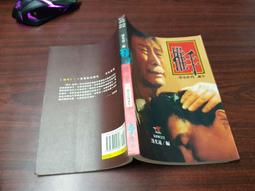 【遠流】1分鐘終結慣性拖延，短時間完全專注/預購/眾利書店CLbook 歷史價格詳細信息