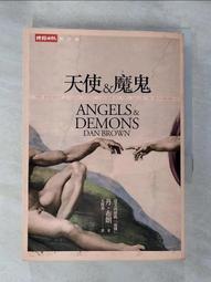 天使與魔鬼(二手DVD)~一種異教與信仰, 宗教與科學的戰爭!!! 歷史價格詳細信息
