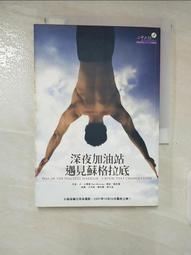 【丹尼爾小店】二手~小米手環2充電器 歷史價格詳細信息