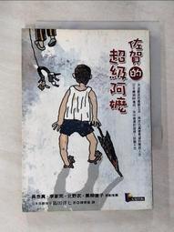 阿嬤的寶日本大正七年一錢硬幣 直購價請看內文 歷史價格詳細信息