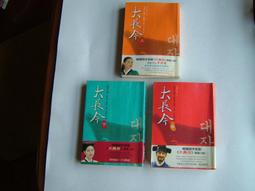 金榮fla53 防爆控制按鈕(ⅱc)可非標可定 品質保證 歷史價格詳細信息