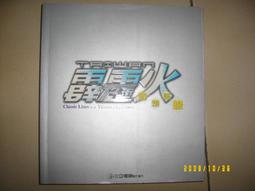 霹靂火3C現貨】快速乾髮 送風嘴支架 吹風機 高速吹風機 高壓吹風機 大風量髮廊吹風機 恆溫負離子 無葉吹風機 歷史價格詳細信息