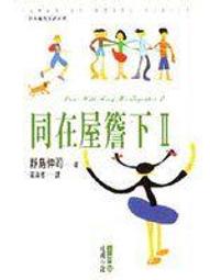 【東販】野蠻情人13/限定版/衆利書店 歷史價格詳細信息