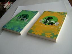 【尖端】男．吳阿明．投佛/預購/眾利書店CLbook 歷史價格詳細信息