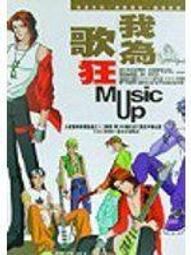 《解剖》│商周出版│瑟巴斯提昂．費策克、麥可．索寇斯 八成新、無劃記、無章釘、(Q7219)【一品冊】 歷史價格詳細信息