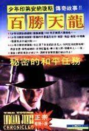 【文史哲_影劇】《達文西密碼》ISBN:9571341649│時報文化出版企業股份有限公司│丹&bull;布朗, Dan Brown, 尤傳莉/譯│七成新 歷史價格詳細信息