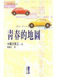 青文 圖文書85折《名偵探柯南 怪盜小子》祕密檔案 全系列 赤井秀一 安室透  灰原哀 工藤新一 毛利蘭 平次 和葉 歷史價格詳細信息