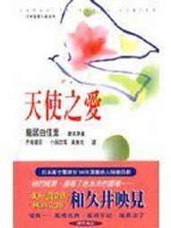 【小天下】 愛 友誼 禮物書(共5冊)【丹爸】[現貨] 歷史價格詳細信息