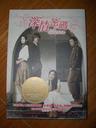 小說 韓劇 情定大飯店 姜銀慶 尹晨伊改編 下標就賣 全套2本 尖端出版 PO4 歷史價格詳細信息