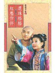 【中文作家_散文】《幸福號列車》ISBN:9571332011│時報文化出版企業股份有限公司│張曼娟│七成新 歷史價格詳細信息