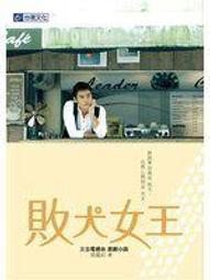 三立電視台~~~幸運骰子-(21世紀新人歌唱排行榜)---黃金幸運骰子 歷史價格詳細信息