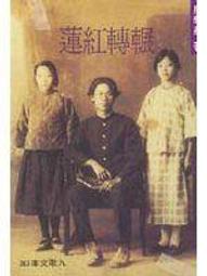 文學小事――廖玉蕙教你深度閱讀與快樂寫作 歷史價格詳細信息