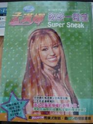 【屏東文化城69折新書】《欲望少一點，幸福多一點Lass Los und…gewinne!》ISBN:│林心蕙│全新 歷史價格詳細信息