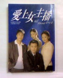 《尖端》煉愛學獄(1-4)水城水城※自有書【頭大大-輕小說】十05◎AD2 歷史價格詳細信息