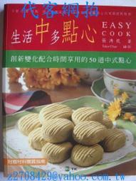 代客網拍~霹靂布袋戲拼圖(500張) 歷史價格詳細信息