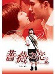 《戀文學》撿來一隻阿飄(全2冊)一朵碗豆黃※自有書【頭大大-輕小說】十04◎CD2 歷史價格詳細信息