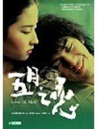 《戀文學》撿來一隻阿飄(全2冊)一朵碗豆黃※自有書【頭大大-輕小說】十04◎CD2 歷史價格詳細信息