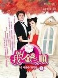 春天出版社   月下戰塵：驅魔少女   龍雲 全新 歷史價格詳細信息