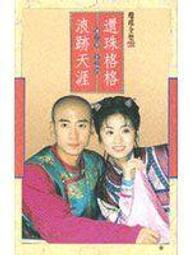 《四大天王》ISBN:9573247623│遠流│阿嘉莎‧克莉絲蒂│全新 歷史價格詳細信息