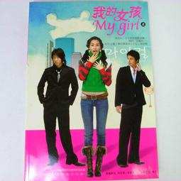 【RENEWBOOKS綠鈕二手書店】＜上班族! 病，都是你想出來的(八成新，有五頁左右有紅筆畫線)＞中國生產力出版－瑞德佛醫生 歷史價格詳細信息