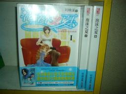 文學書~尖端出版~人間驚奇劇場1~人間驚奇檔案~作者南山宏~1樓特價文學16~2021-3-30 歷史價格詳細信息