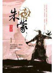 【心源小站】【接近全新】《敲鐘的禪心：隨緣而行，隨遇而安》ISBN:9867958985│樸實文化公司│杜天宇 歷史價格詳細信息