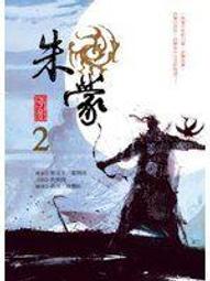 【心源小站】【接近全新】《敲鐘的禪心：隨緣而行，隨遇而安》ISBN:9867958985│樸實文化公司│杜天宇 歷史價格詳細信息