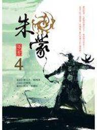 【心源小站】【接近全新】《敲鐘的禪心：隨緣而行，隨遇而安》ISBN:9867958985│樸實文化公司│杜天宇 歷史價格詳細信息