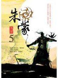 【心源小站】【接近全新】《敲鐘的禪心：隨緣而行，隨遇而安》ISBN:9867958985│樸實文化公司│杜天宇 歷史價格詳細信息