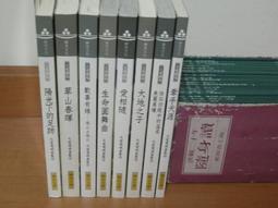 大八思巴文 純原味原銹沒有動過手 公博85分 早期盒子1113625 歷史價格詳細信息