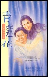 青蓮坊 原創純手工古法和香手串合香 手鏈香飾 三 六 含沉香 檀香 歷史價格詳細信息