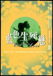 【尖端】男．吳阿明．投佛/預購/眾利書店CLbook 歷史價格詳細信息