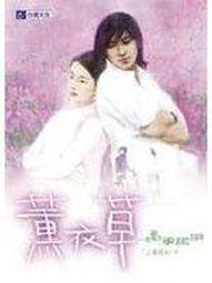 三立電視台~~~幸運骰子-(21世紀新人歌唱排行榜)---黃金幸運骰子 歷史價格詳細信息