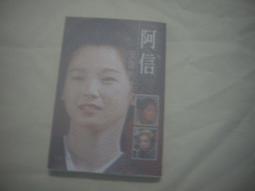深刻的愛：達賴喇嘛的真愛法則 ISBN：9789866211416  [書況說明] 無畫線 無註記 書皆為實拍 請參閱 歷史價格詳細信息