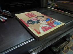 黃五 第二套人民幣五PMG66評級幣9230 歷史價格詳細信息