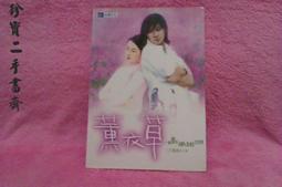 三立電視台~~~幸運骰子-(21世紀新人歌唱排行榜)---黃金幸運骰子 歷史價格詳細信息