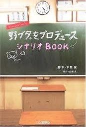 日文書 私、能力は平均値でって言ったよね！４泰文堂出版- 2017年版 歷史價格詳細信息