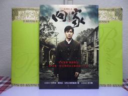 浪浪回家路DVD 首批加贈「限量電影精美明信片」乙張 Gump 台灣正版全新 歷史價格詳細信息