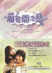 麥田金老師的解密烘焙：糖果(城邦讀書花園) 歷史價格詳細信息