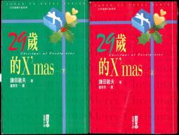 鎌田式懶人肌肉鍛鍊操：揮別疲倦、甩開肥胖、防範失智。開心擁抱60歲後的健康生活 歷史價格詳細信息