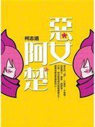 ~阿志電腦~加購二件式2.0聲道多媒體電腦喇叭~加購區~購買本賣場主機~才可下標~無購買者請勿下標~ 歷史價格詳細信息