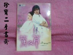 三立電視台~~~幸運骰子-(21世紀新人歌唱排行榜)---黃金幸運骰子 歷史價格詳細信息