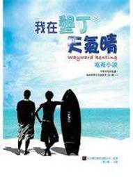 阿毛OP2 OPPO/R9P R9S Plus CPU植錫網MSM8976SG PM8004/8956電源 歷史價格詳細信息