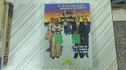A-4  櫃   ： 2005 YODA  尤達大師 SUPER D STAR WARS 星際大戰 人偶 　天貴 歷史價格詳細信息