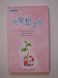 希代 迷你影集 懸疑推理小說 劍橋落霧/伊莉沙白 高芝、紅心偵探-/克莉絲汀亞尼斯  、藍蘭花/ 茱莉亞芬頓 翻譯小說 歷史價格詳細信息