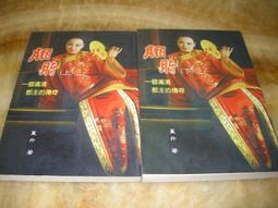 清康熙胭脂紅描金浮雕昆蟲搖鈴尊古董古玩收藏真品御匠景德鎮瓷莊 歷史價格詳細信息